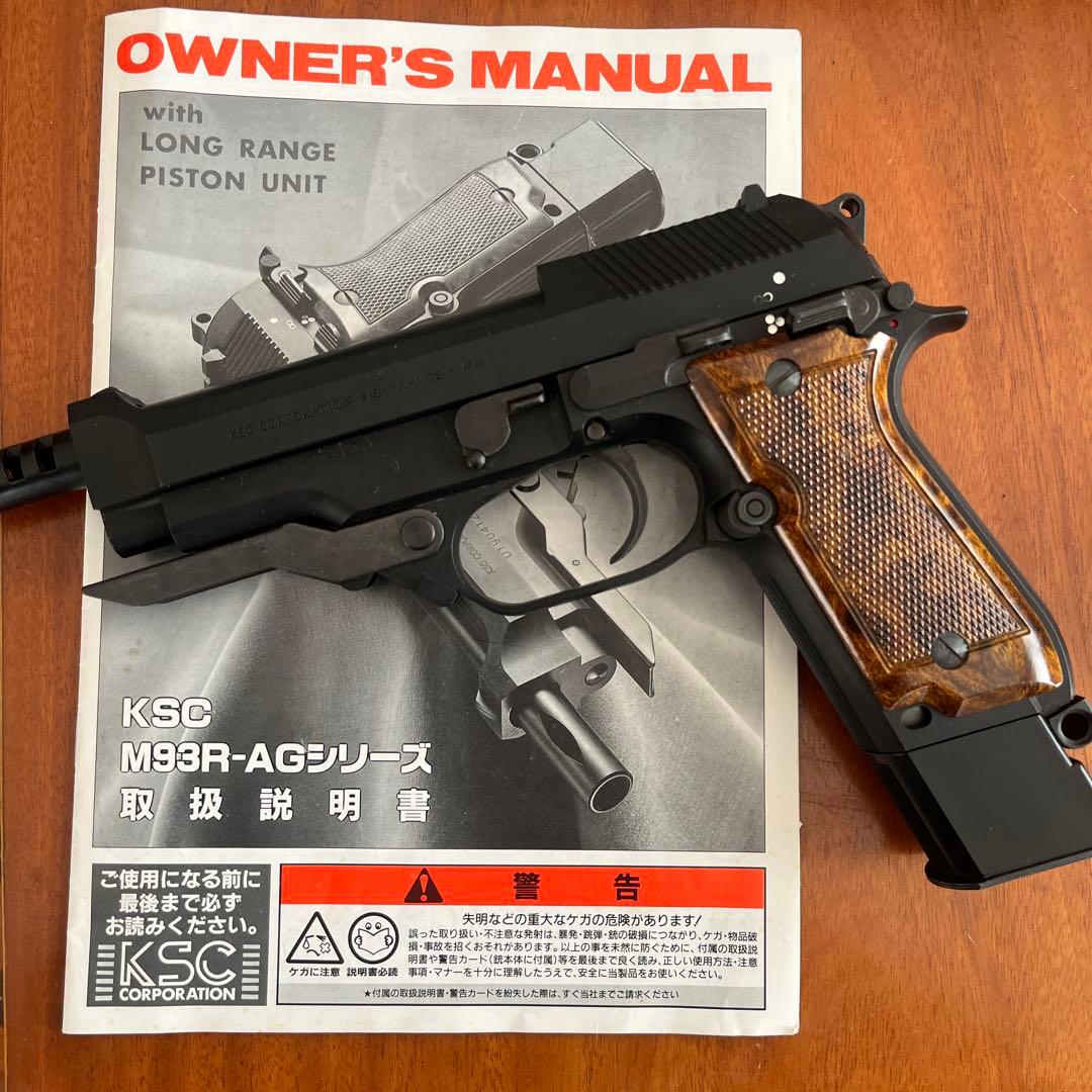 置き配指定のみ　ガスガン6丁とガスセット