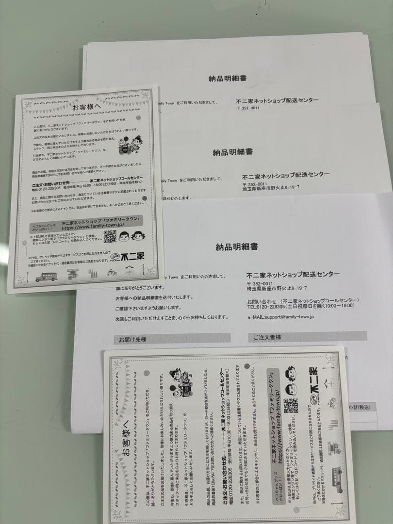 ベアブリック 新品未開封 BAPE ペコちゃん コラボ100&400 3箱セット