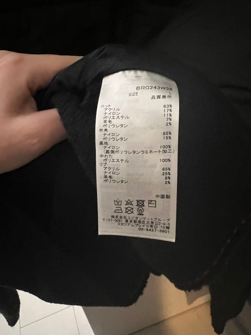 レディースウェア BRIEFING WINDBLOCK BOUCLE KNIT BLOUSON