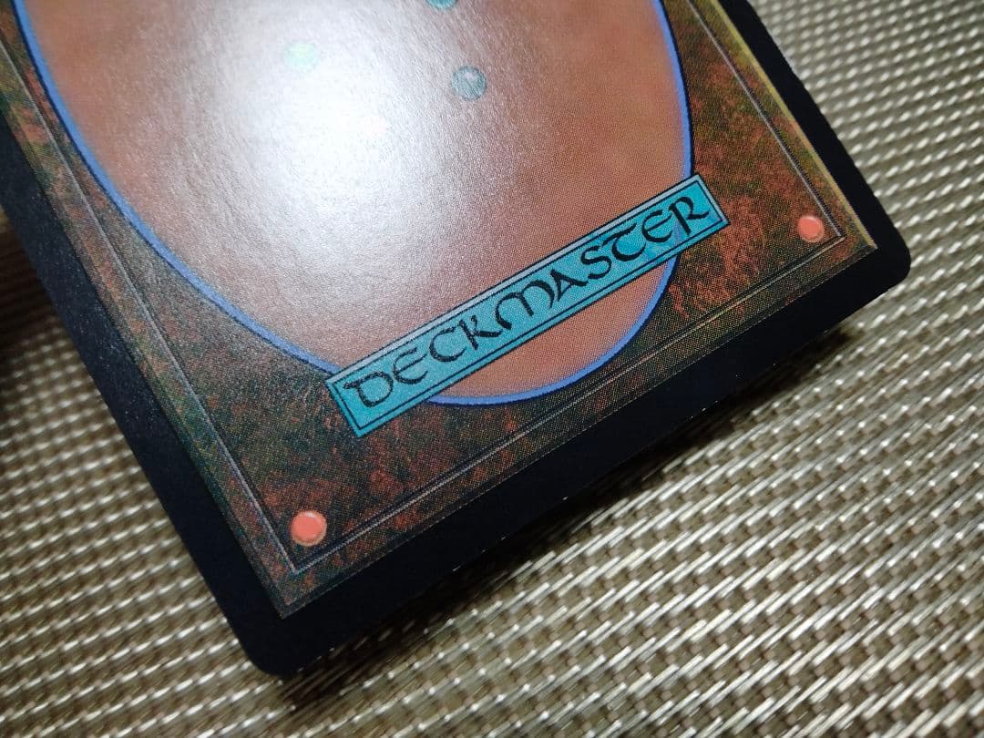 確認用】コロコロアニキ プロモfoil スケムファーの王、ヘラルドb 日本語1枚