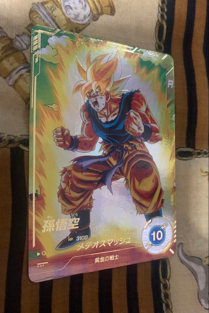 ドラゴンボール スーパーダイバーズ 孫悟空 パラレル SDV2-018