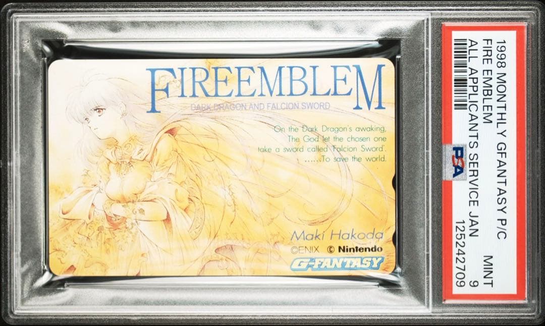 【PSA9】ファイアーエムブレム 暗黒竜と光の剣 / 箱田真紀 Gファンタジー