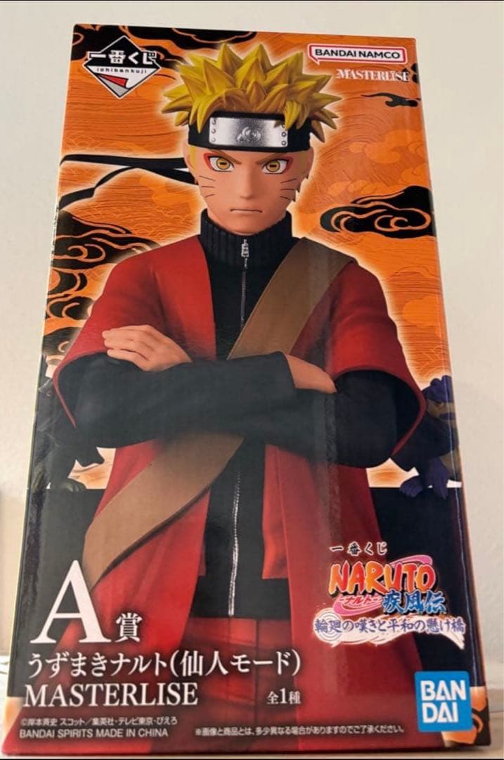 一番くじ NARUTOナルト A賞 うずまきナルト（仙人モード）