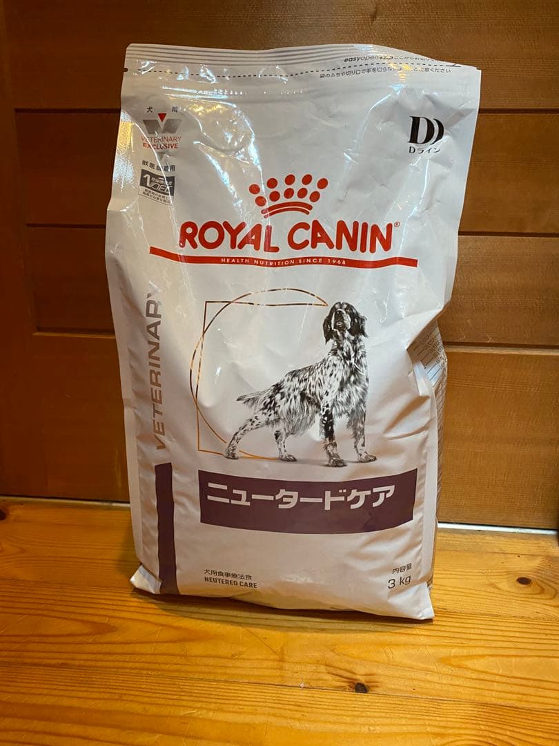 ロイヤルカナン ニュータードケア 犬用 3kg 1袋