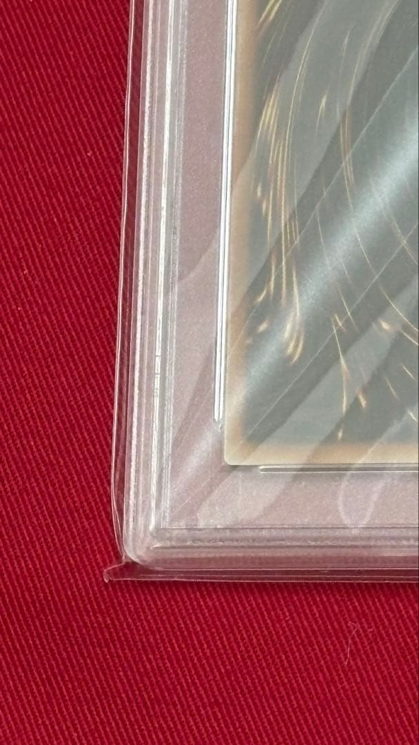 遊戯王 真紅眼の黒竜 PSA 10 20th