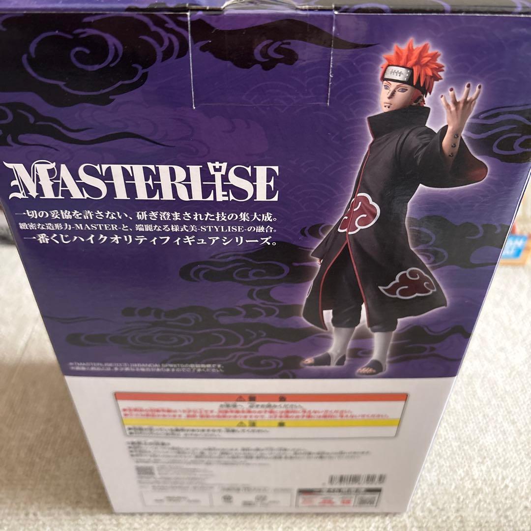 NARUTO ナルト　1番くじ　フィギア　おまけ付き