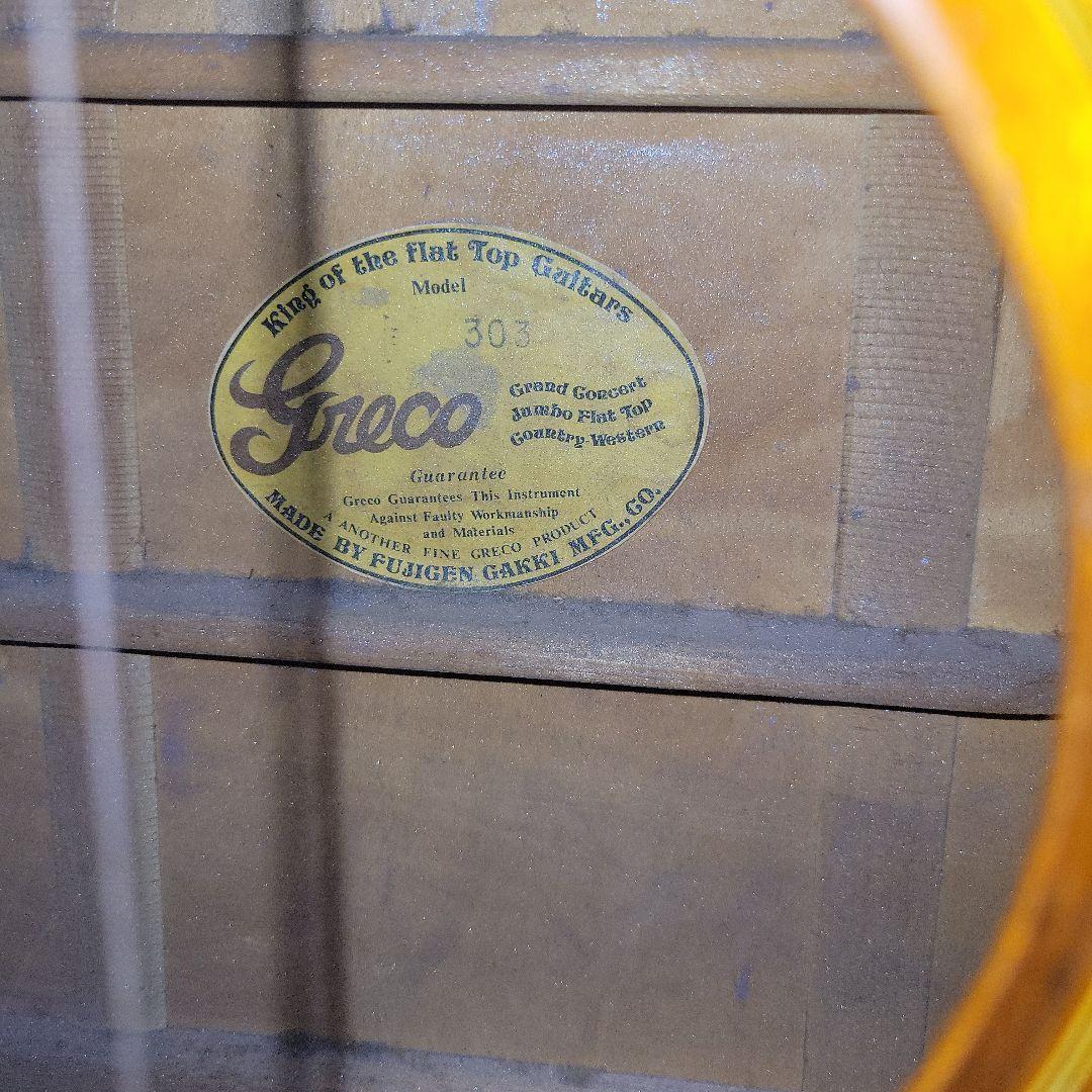 【ジャンク】greco 303 DOVE グレコ セミハードケース付き アコギ