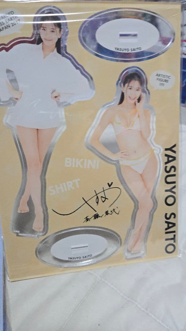 ま*7様 i-collection アイドル アクリルスタンド まとめ売り 18