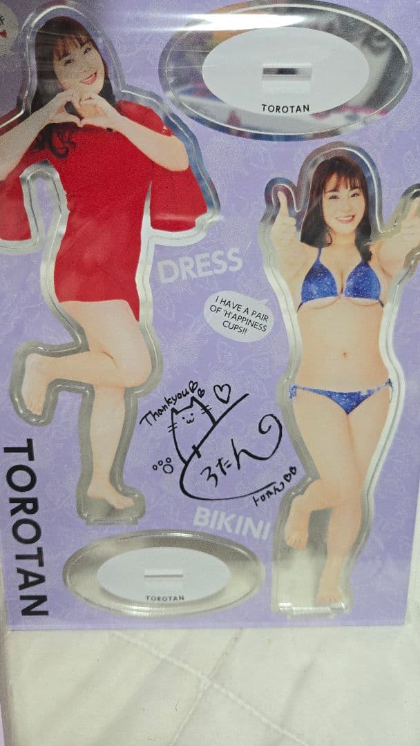 ま*7様 i-collection アイドル アクリルスタンド まとめ売り 18