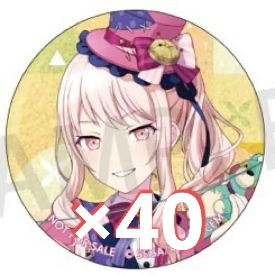 プロセカ グリ缶 48A 暁山瑞希 特典