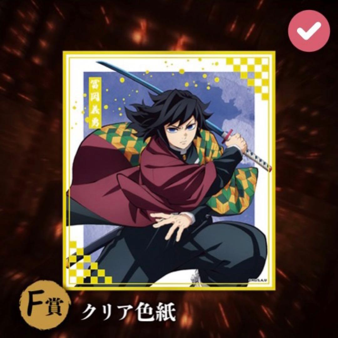 ねんどろいどさぷらいずD賞我妻善逸、胡蝶しのぶ アニプレックス鬼滅の刃おまけ付き