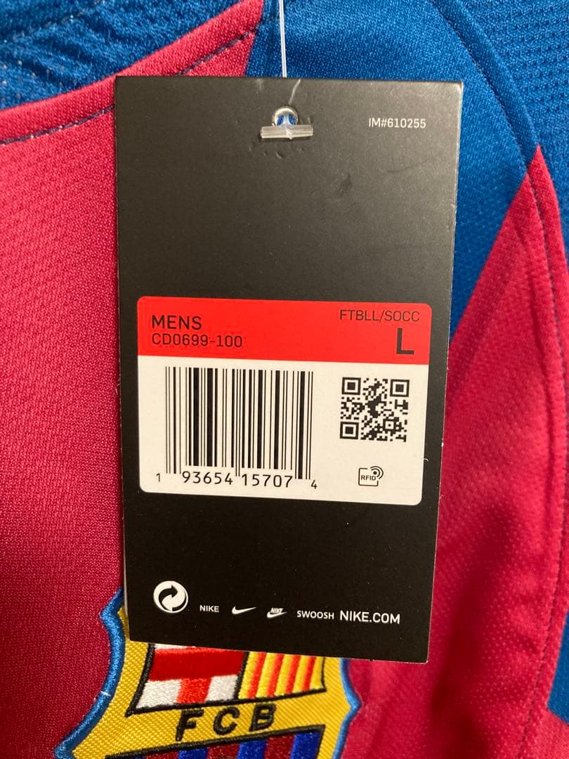 05-06 UEFA CLファイナル バルセロナ ロナウジーニョ ユニフォーム