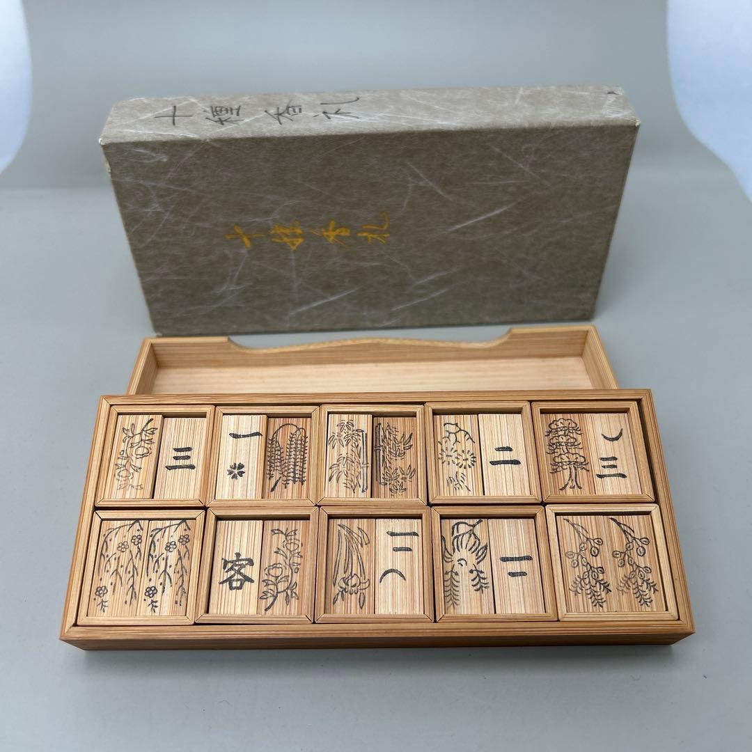 A十種香札　白竹　美品. 茶道具