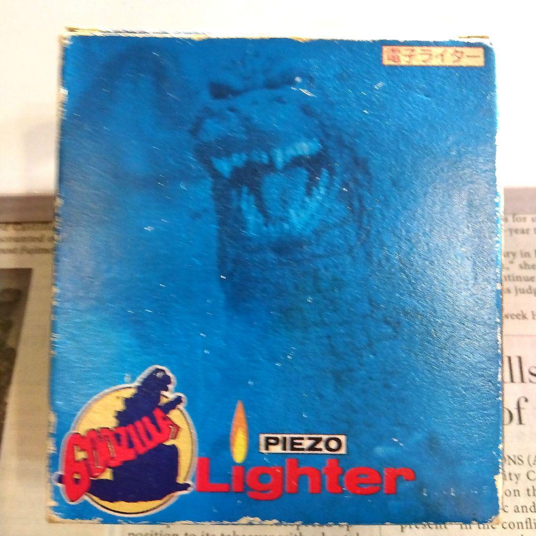 昭和レトロ　蔵出し　スーパーレア　ゴジラPIEZO Lighter　未使用箱入
