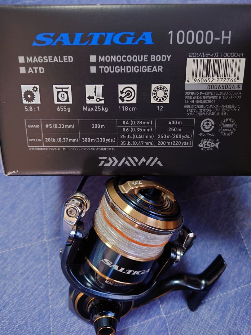 リール Daiwa Saltiga 10000-H