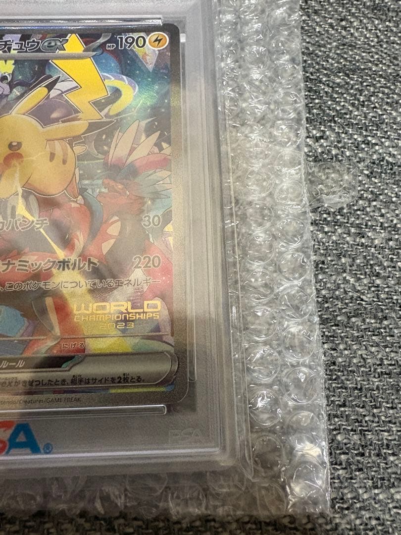 【PSA10】WCS23 横浜記念デッキ　ピカチュウ ex プロモ