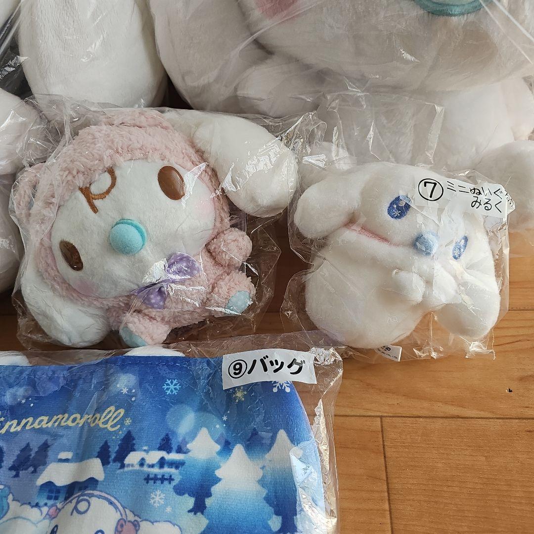 シナモロール みるく ぬいぐるみ マスコット まとめ売り