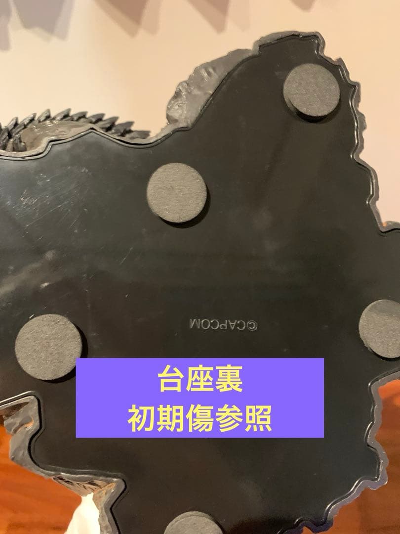 【開封品】カプコンフィギュアビルダー クリエイターズモデル アルバトリオン