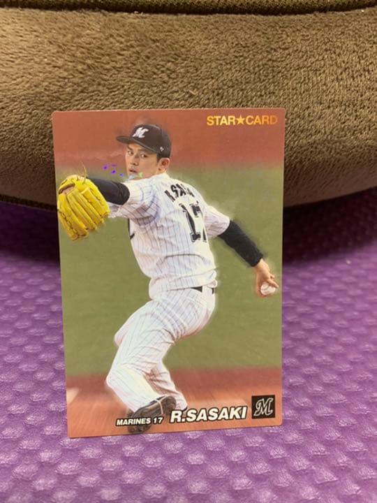 プロ野球チップスカード 佐々木朗希