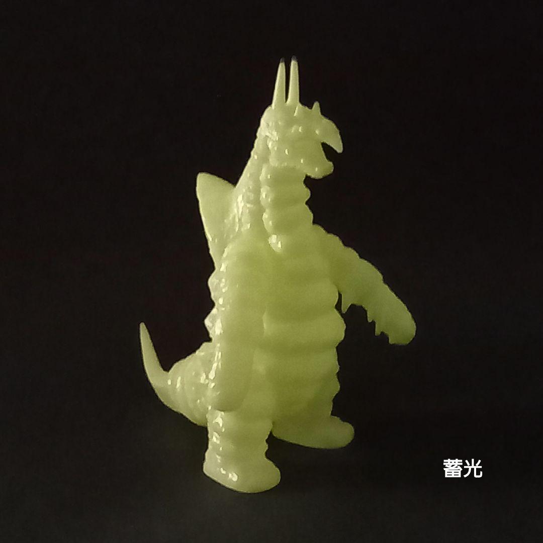 バキシム　蓄光　ソフビ　無版権　ウルトラマン怪獣 特撮　ウルトラ怪獣　消しゴム