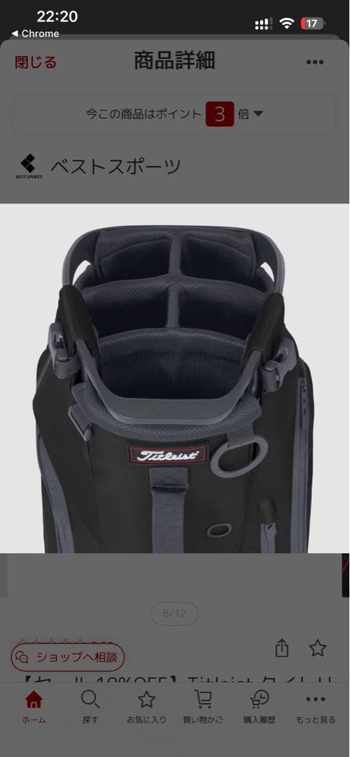 ★新品★タイトリスト★TB25SX6A★Hybrid 5 スタンドバッグ