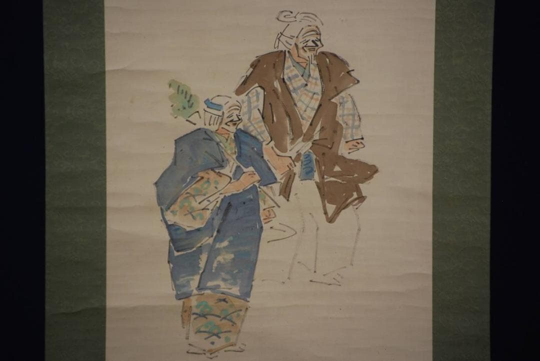 真作/門水/高砂画賛/桐共箱付/布袋屋掛軸HD-404