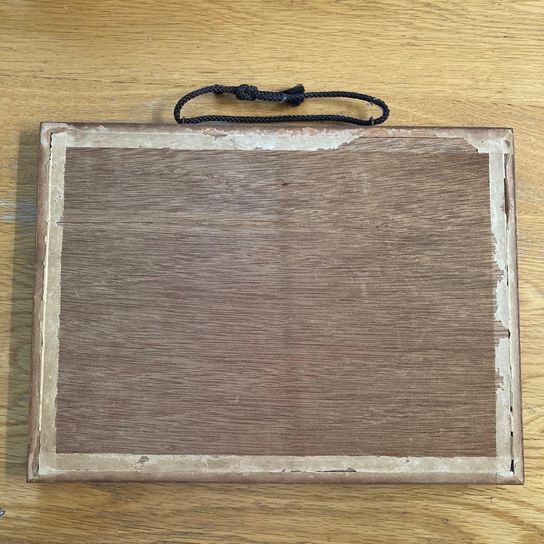 中村忠ニ　水彩画 木造船 木製フレーム付き