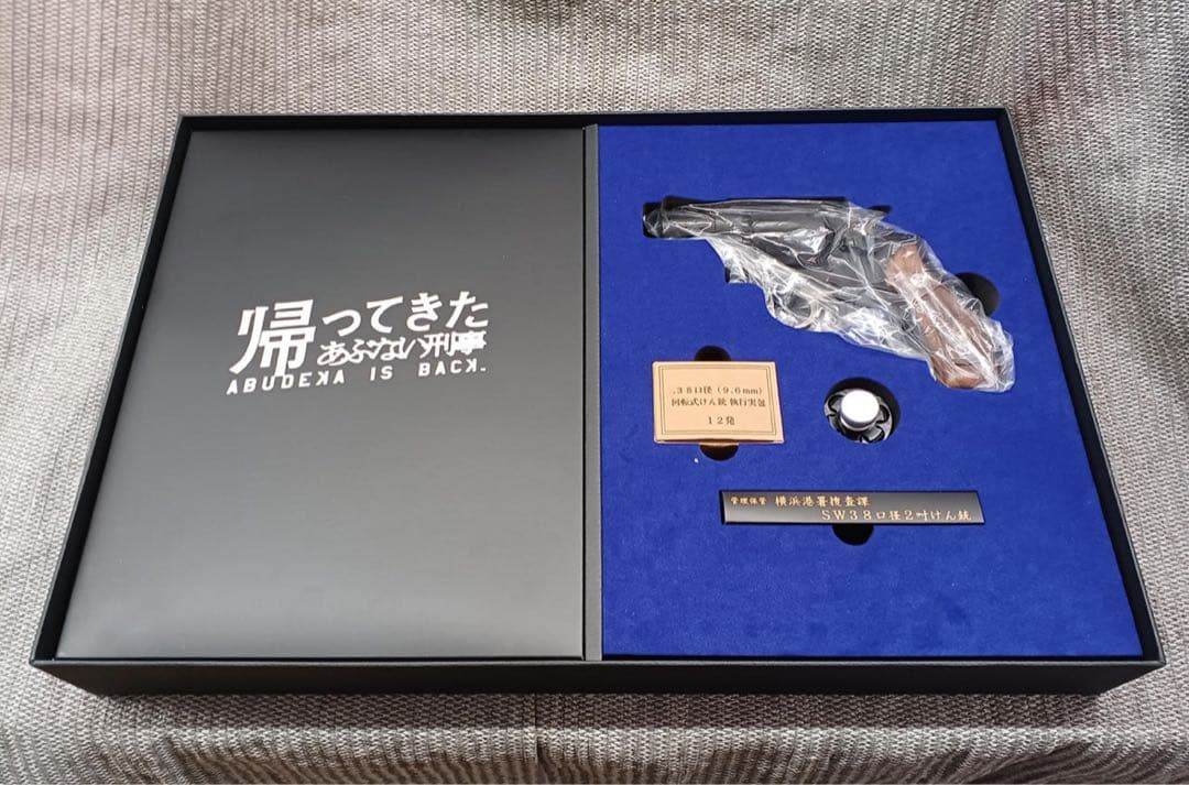 大下勇次モデル M10 2inch Early ヘビーウエイト モデルガン DX