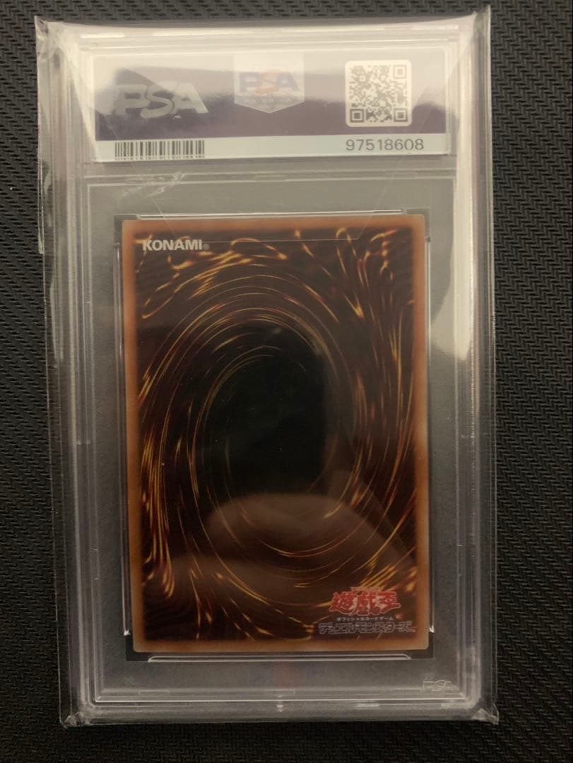 万物創世龍 PSA10 遊戯王 イグニッションアサルト