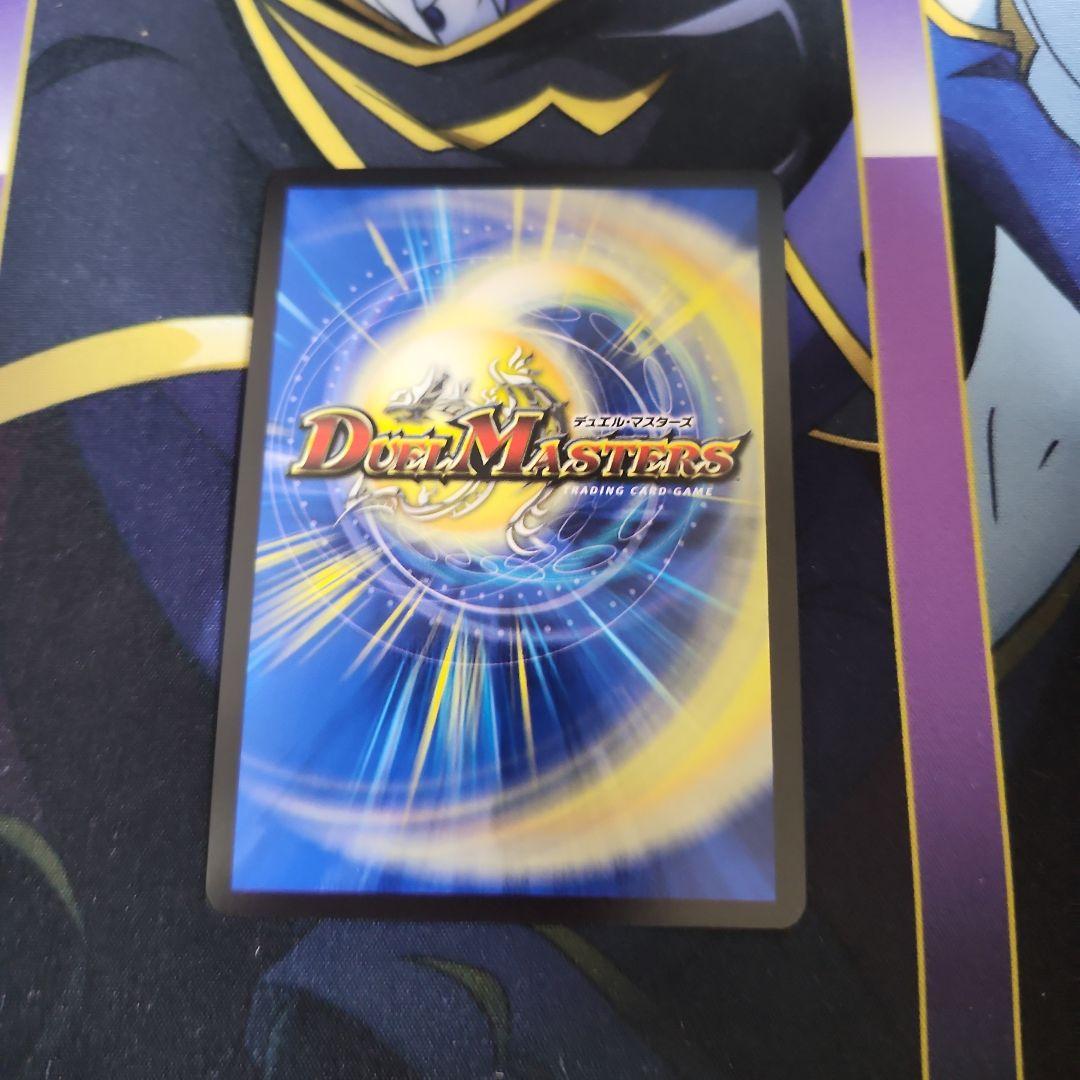 【シングル】悪夢神バロムナイトメア ドリームレア シークレット