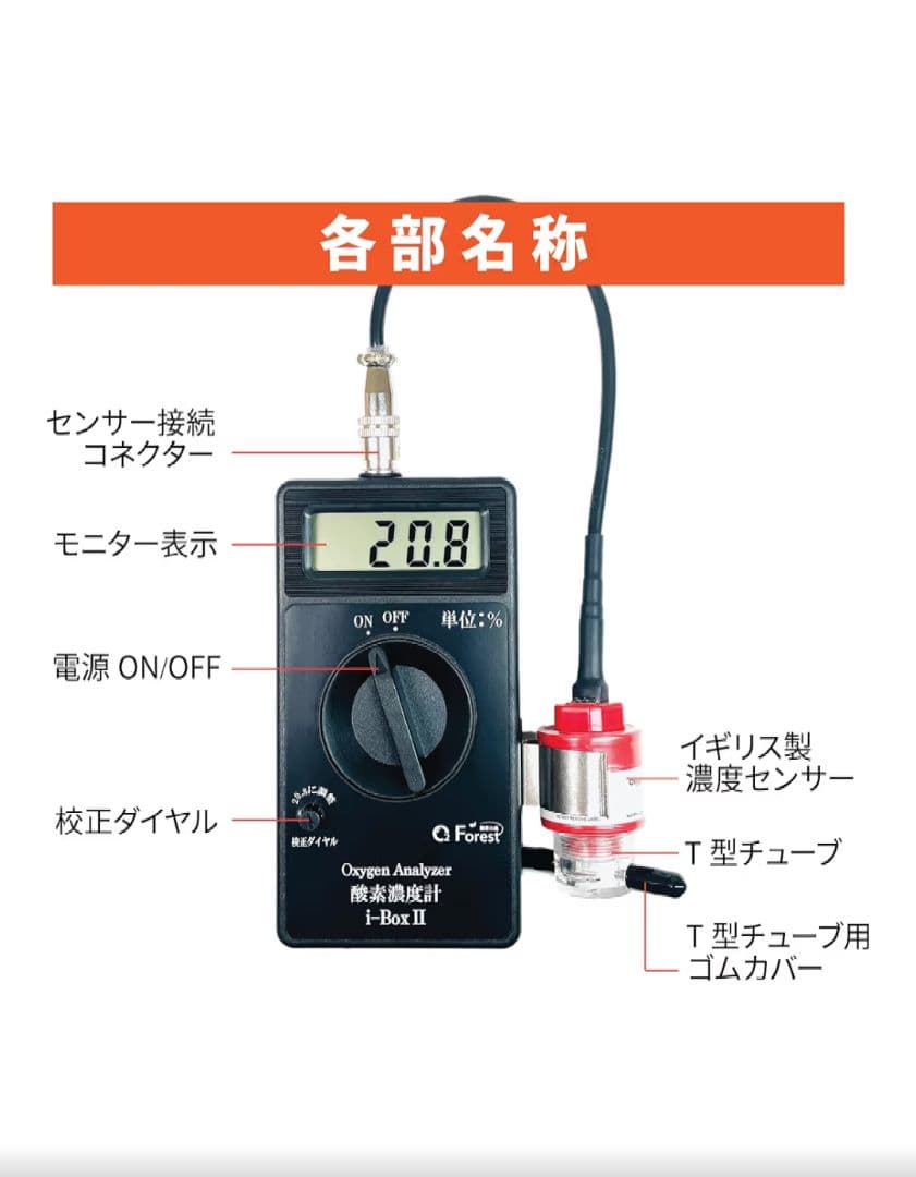 値下げ 酸素供給器 酸素発生器 酸素濃縮器 30%-90%・犬猫にも使用可能