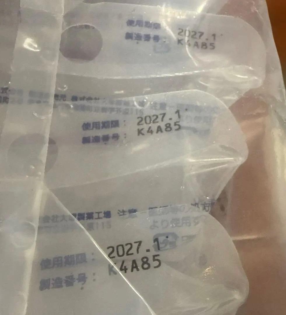 ラクテック注 10本 猫用 犬用 皮下点滴 未開封