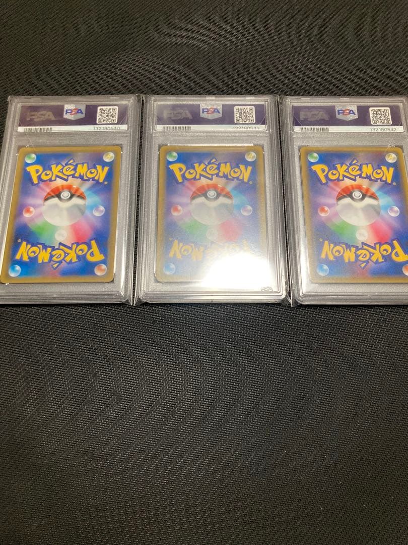 ※【極美品 三連番】PSA10 グレイシア,リーフィア,エーフィGX SSR