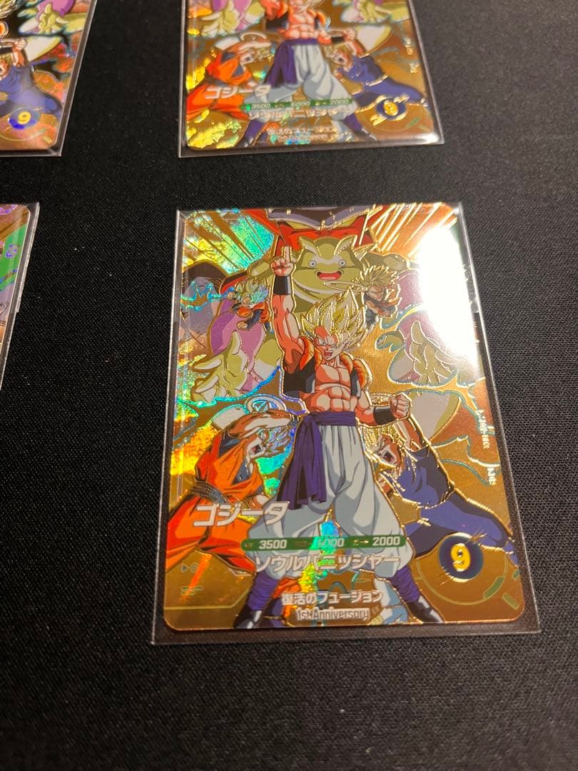 ドラゴンボールダイバーズ SDVA-003 GDR ゴジータ 未開封 5枚