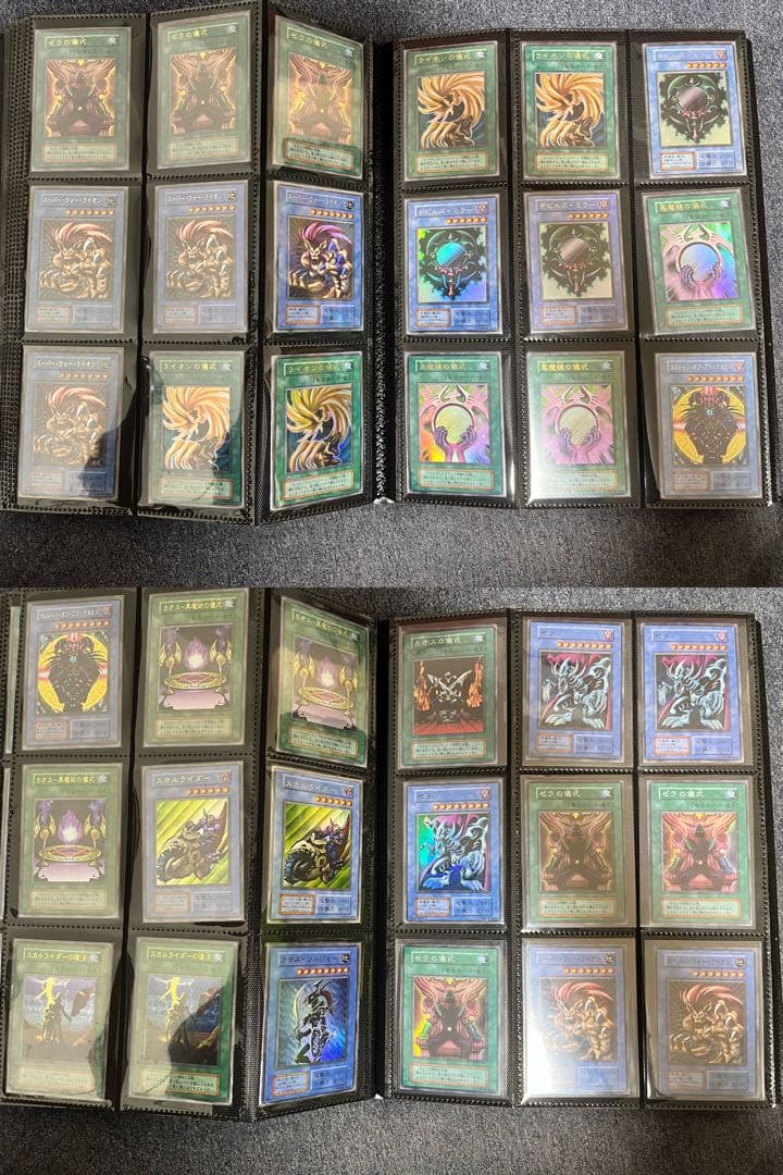 遊戯王まとめ売り　約1100枚＋未開封パック