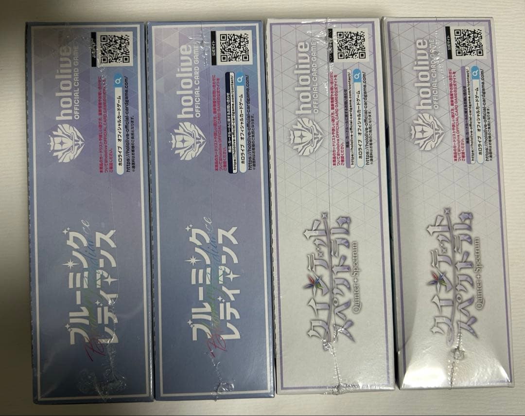 ホロカ ホロライブ ブルーミングレディアンス クインテットスペクトラム 各2つ