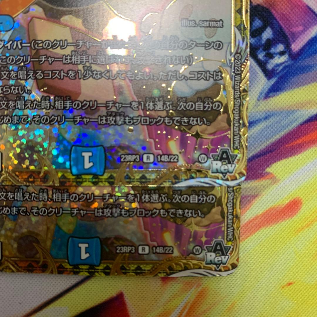 好詠音愛クロカミB2枚セット