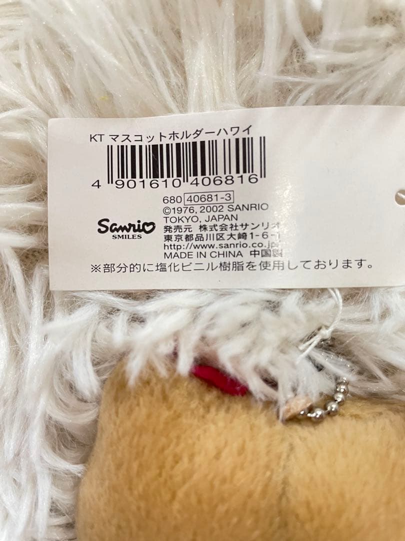 【未使用】激レア　ハローキティ ハイビスカスキティ　マスコット　 ウクレレ