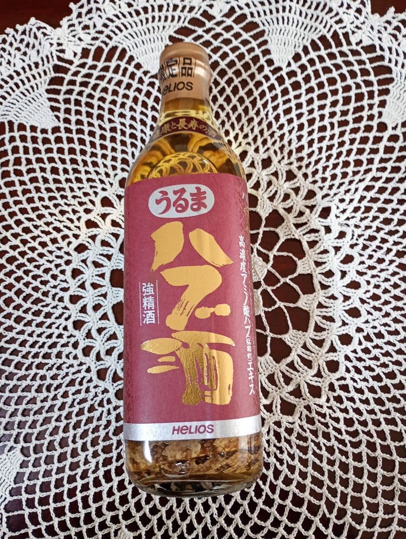 うるまハブ酒 5年熟成 強精酒 新品未使用・箱付き・500ml