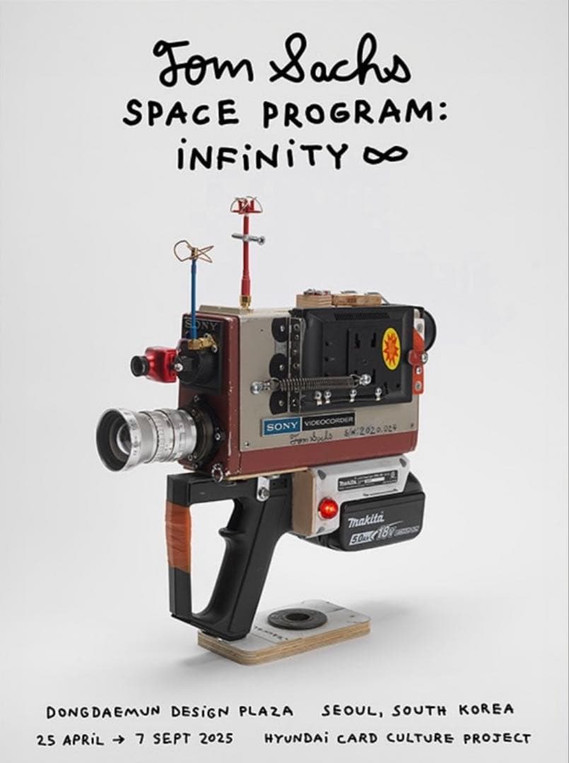 【日本未入荷】トム・サックス　エキシビジョンポスター② tom sacks 韓国