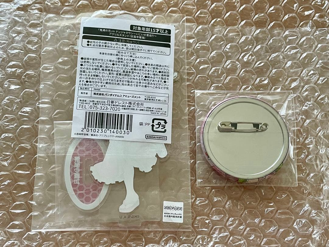 【2点】鬼滅の刃 ナンジャタウン 甘露寺蜜璃 いこいの里巡り 缶バッジ アクスタ