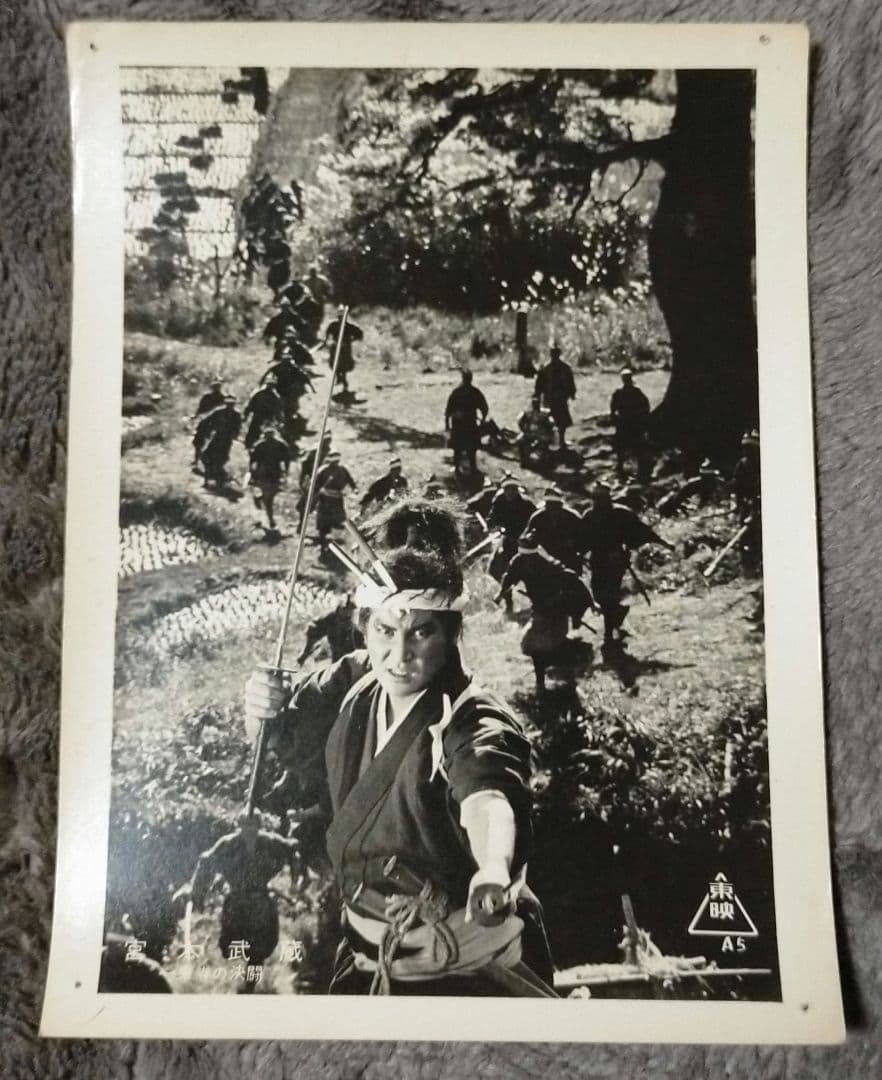 ※半額条件あり【中村錦之助映画スチール写真まとめて１５枚_貴重★】宮本武蔵３作