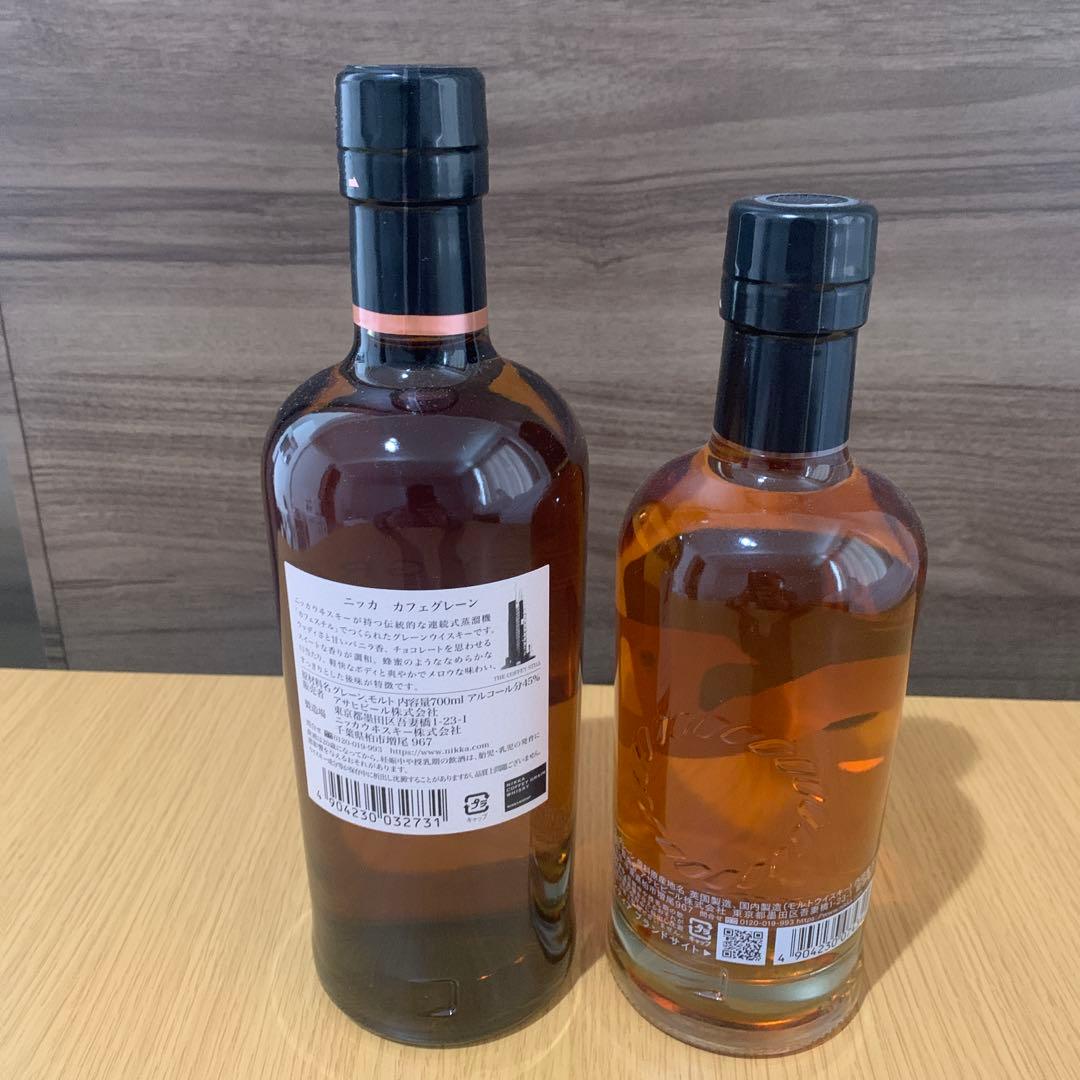 カフェグレーン、フロントティア、カノスケ　新品未開封品