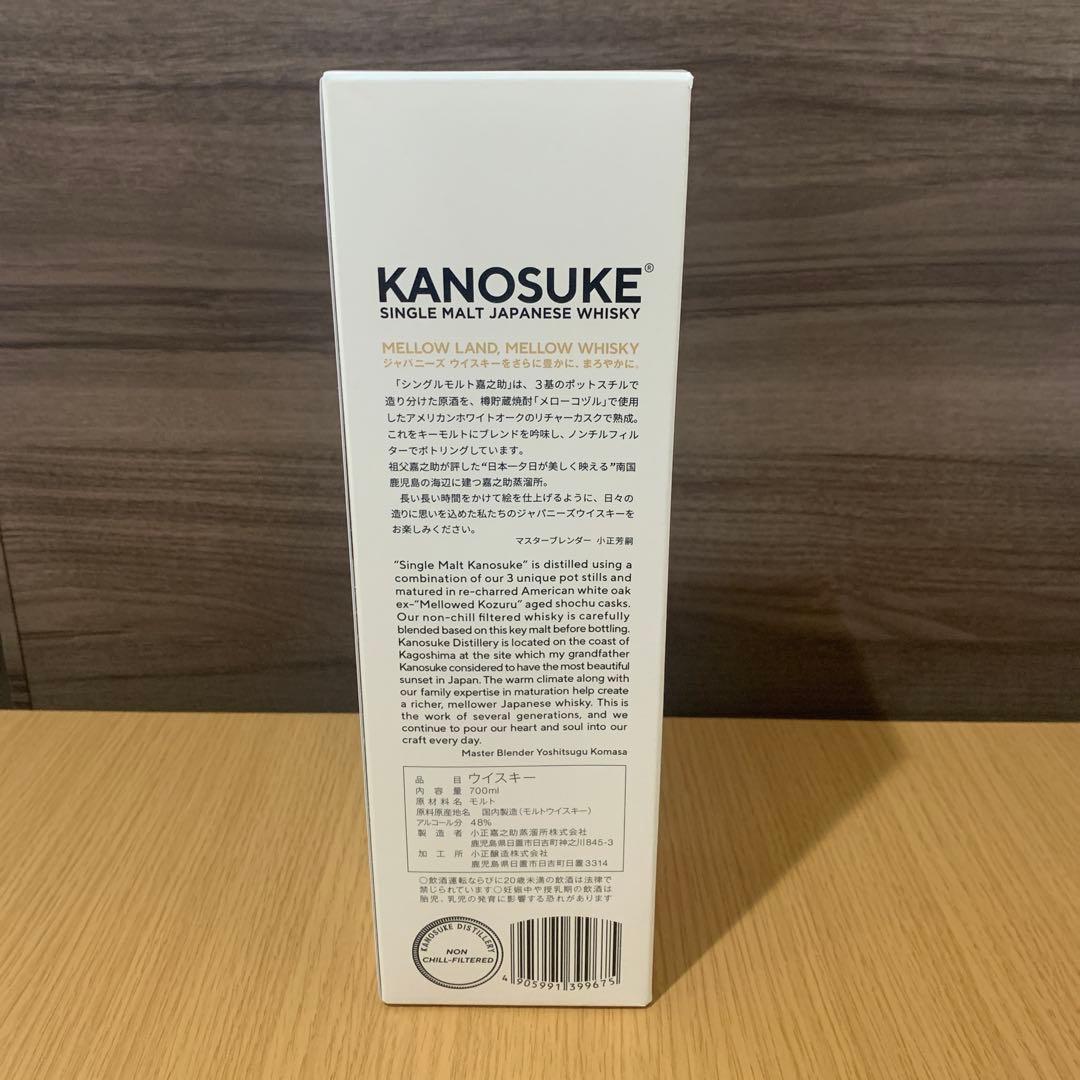 カフェグレーン、フロントティア、カノスケ　新品未開封品