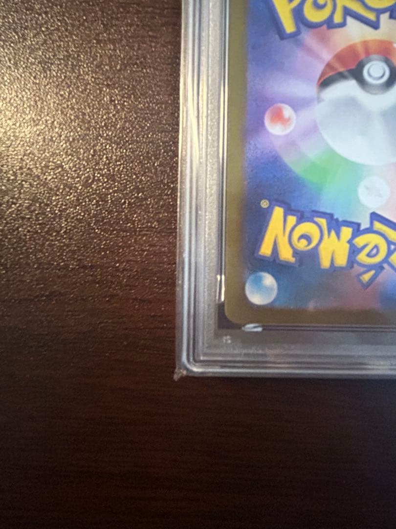 151 フシギダネ ar psa10 極美品