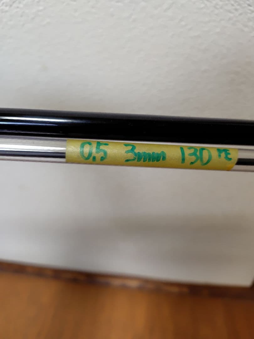 真宏　岡田工房　チヌ竿先 ⑥