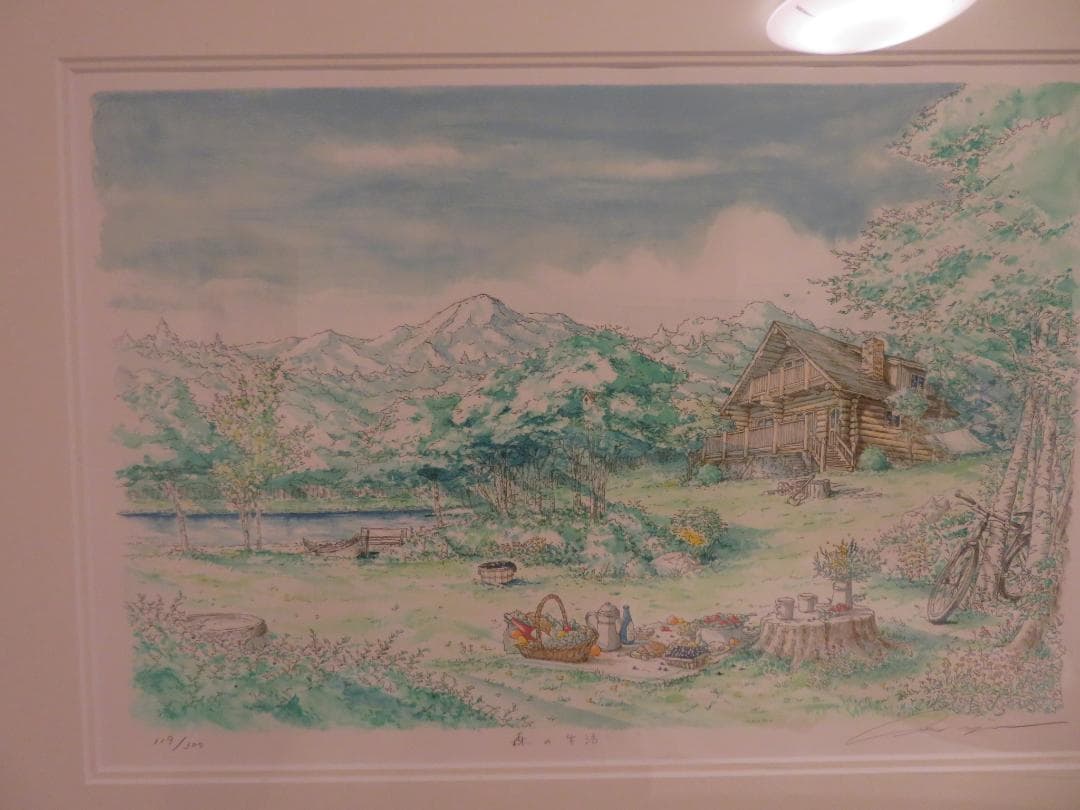 森の生活　内田新哉