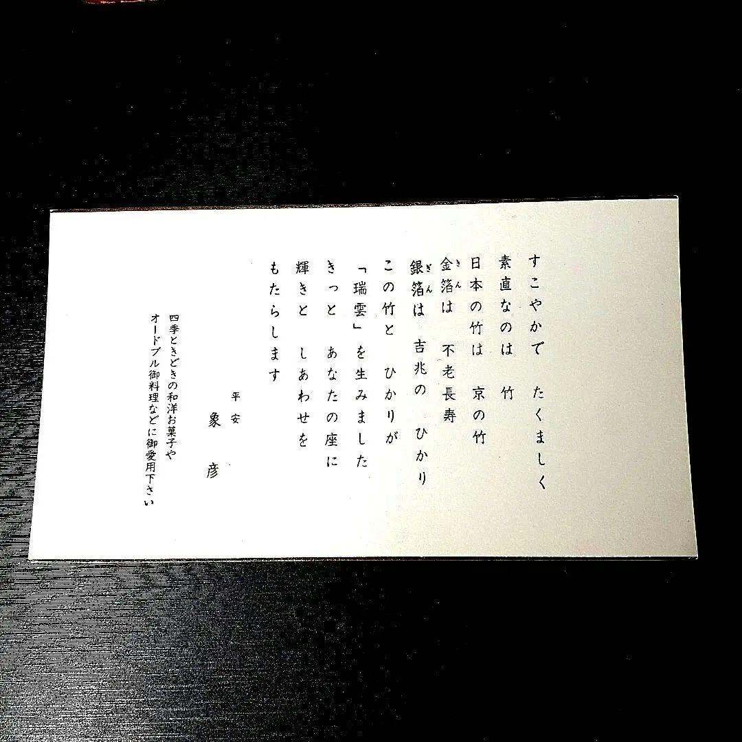 象彦　　珍しくて、 　　　　　　　　　　　　　　　　　　　 　　　美しすぎる瑞雲