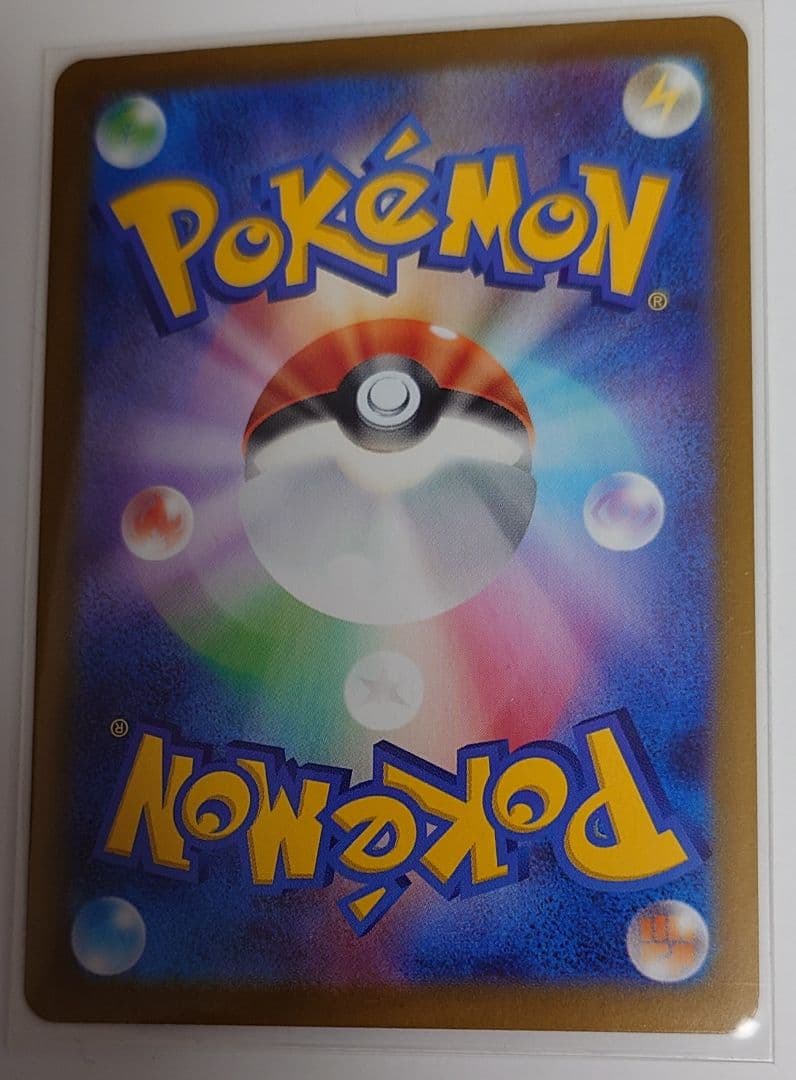 ポケカ ニンフィアex グレイシアex シャワーズex ブースターex SAR