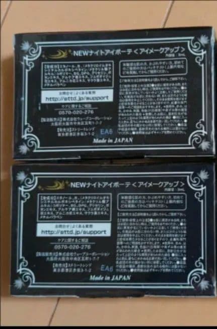 新品 トムとジェリーくつろぎスツール スツール 椅子 イス 足置き ひじ掛け ①